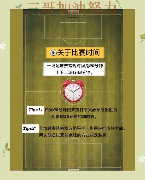 世界杯买球如何操作别乱选，入口汇总给你答案（世界杯赛事中心）