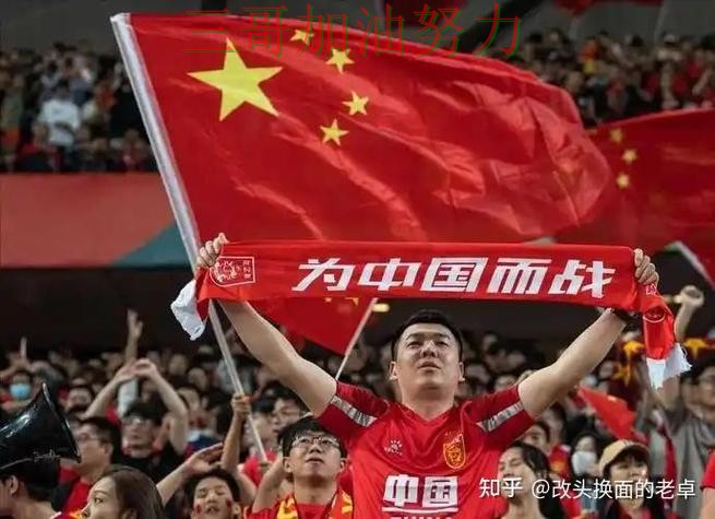 世界杯买球哪个好靠谱吗?数据分析结果来了(World Cup 2026) 世界杯买球哪个好靠谱吗?数据分析结果来了(World Cup 2026)
