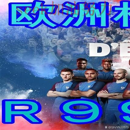 世界杯买球网站盘点:官网直达+直播全指南 - 世界杯官方信息 世界杯买球网站盘点:官网直达+直播全指南 - 世界杯官方信息