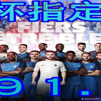 世界杯买球网站盘点:官网直达+直播全指南 - 世界杯官方信息 世界杯买球网站盘点:官网直达+直播全指南 - 世界杯官方信息